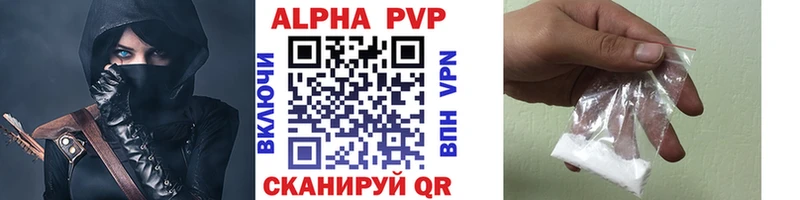 Alpha-PVP СК  Солнечногорск 
