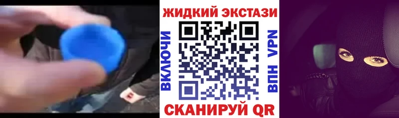 ссылка на мегу рабочий сайт  Солнечногорск  БУТИРАТ жидкий экстази 