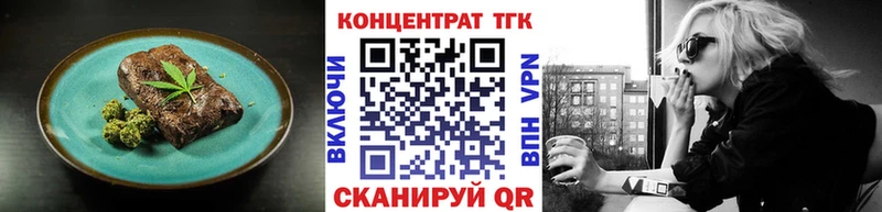 Canna-Cookies конопля  Солнечногорск 