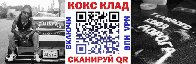 кракен ONION  Солнечногорск  Кокаин Columbia 