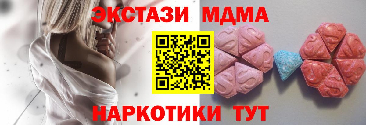Солнечногорск  Экстази таблы  ЭКСТАЗИ Philipp Plein  Вход с VPN 