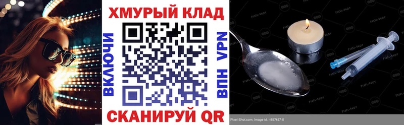ГЕРОИН Heroin  Солнечногорск 