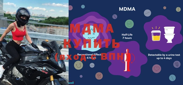 метамфетамин Алексеевка