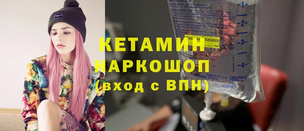 MESCALINE Осташков