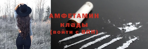 метамфетамин Алексеевка