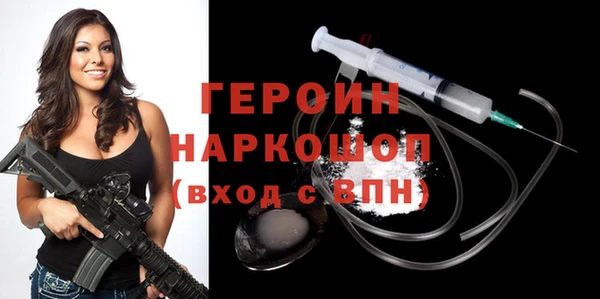 spice Осинники