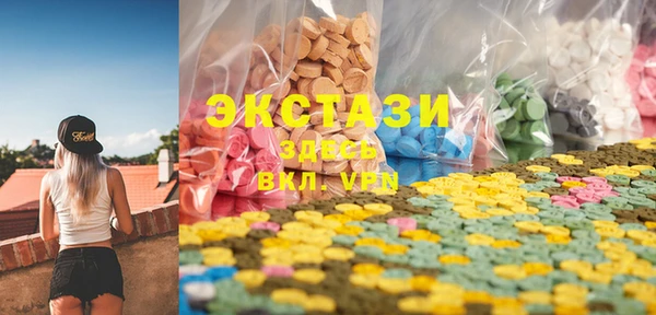 метамфетамин Алексеевка