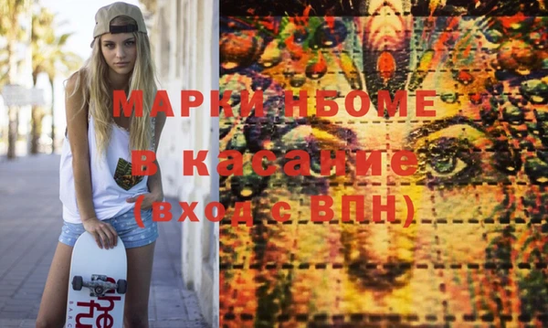 метамфетамин Алексеевка