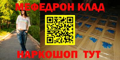 MDMA Новозыбков