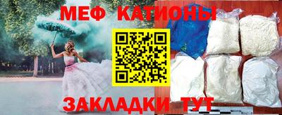 MDMA Новозыбков
