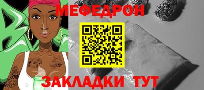 прущая мука Новодвинск