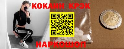 MDMA Новозыбков