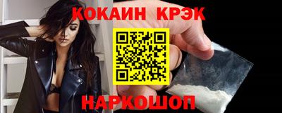 каннабис Новокубанск
