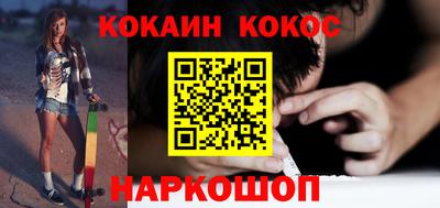 MDMA Новозыбков