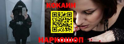 MDMA Новозыбков