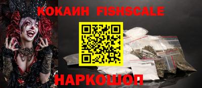 каннабис Новокубанск