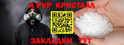 прущая мука Новодвинск