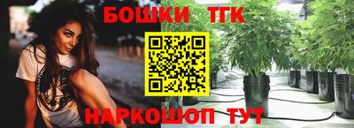 каннабис Новокубанск