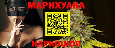 каннабис Новокубанск