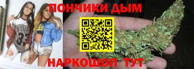 каннабис Новокубанск