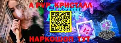 прущая мука Новодвинск