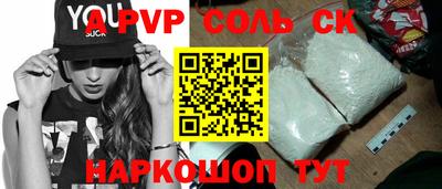 прущая мука Новодвинск