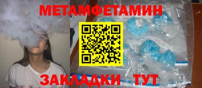 MDMA Новозыбков