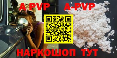 каннабис Новокубанск
