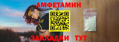 MDMA Новозыбков