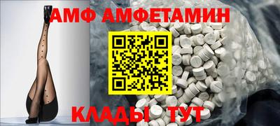 MDMA Новозыбков