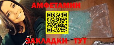 прущая мука Новодвинск