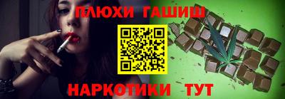 каннабис Новокубанск