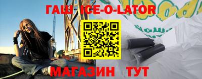 каннабис Новокубанск
