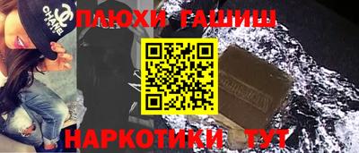 каннабис Новокубанск