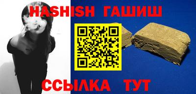 каннабис Новокубанск