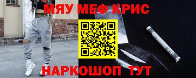 MDMA Новозыбков