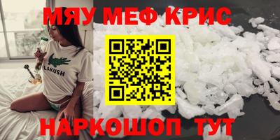 MDMA Новозыбков
