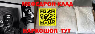прущая мука Новодвинск