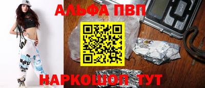 каннабис Новокубанск