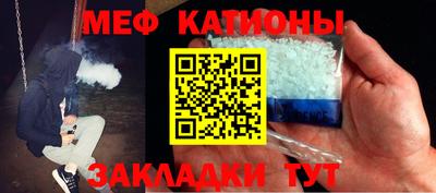 каннабис Новокубанск