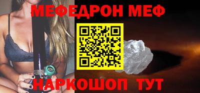 MDMA Новозыбков
