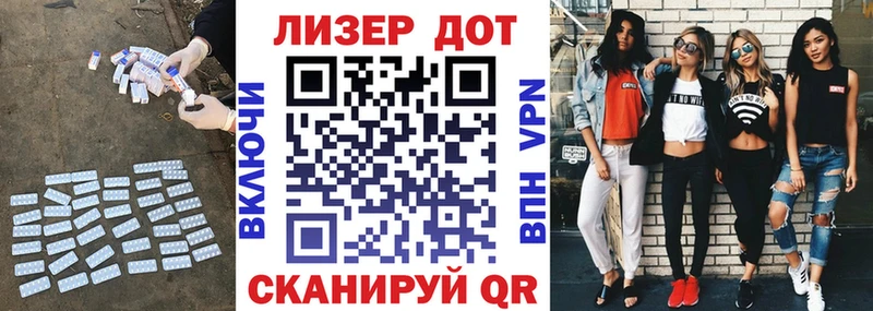 Лсд 25 экстази ecstasy  Солнечногорск 