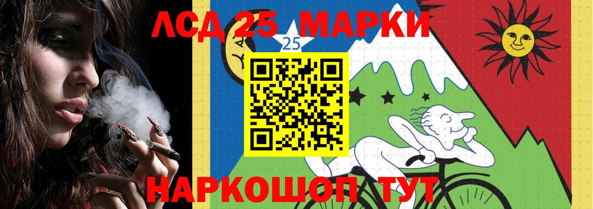 ЛСД экстази кислота Солнечногорск