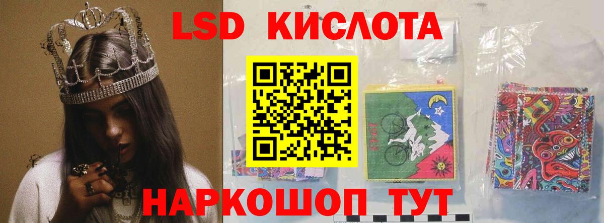 МАРИХУАНА  А ПВП СОЛЬ кристаллы  Солнечногорск  Меф   Канабис  Мефедрон  Купить наркотик  ГАШИШ  Вход с VPN 
