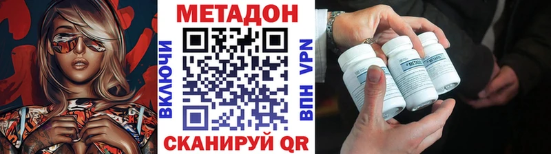 МЕТАДОН белоснежный Солнечногорск