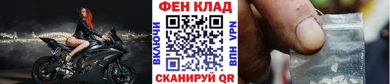 что такое наркотик  Солнечногорск  МЕТАМФЕТАМИН винт 