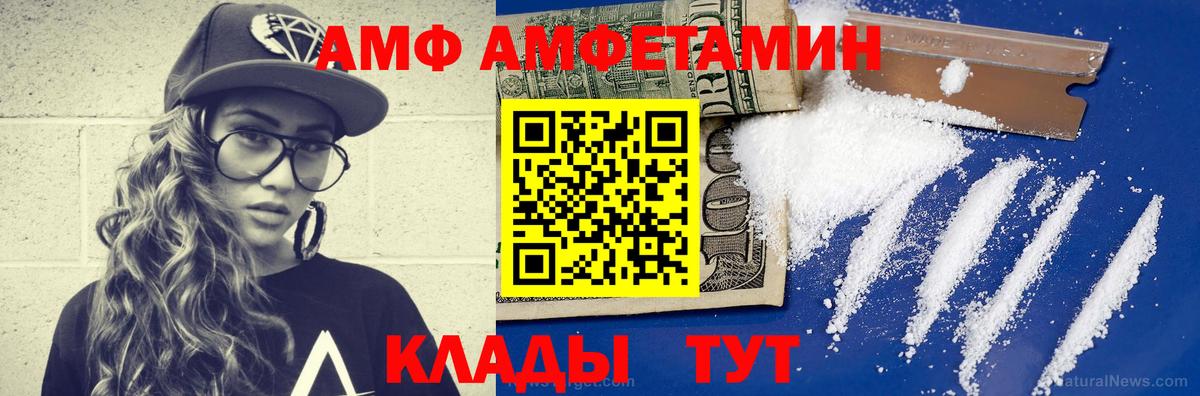 Метамфетамин мет Солнечногорск