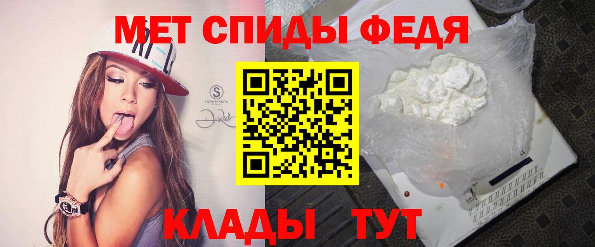 Первитин Декстрометамфетамин 99.9%  Первитин Декстрометамфетамин 99.9%  Вход с VPN  Солнечногорск 