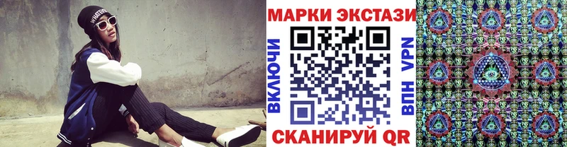 Марки N-bome 1500мкг  Солнечногорск 