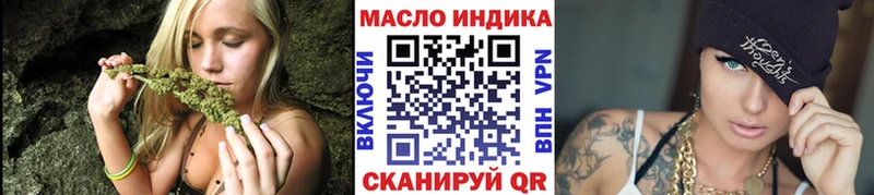 KRAKEN ссылки  сайты даркнета наркотические препараты  ТГК вейп с тгк  Солнечногорск 